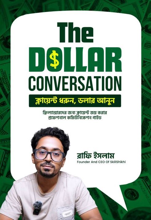 The Dollar Conversion